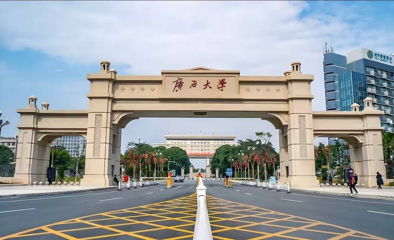 南宁最高学府——广西大学