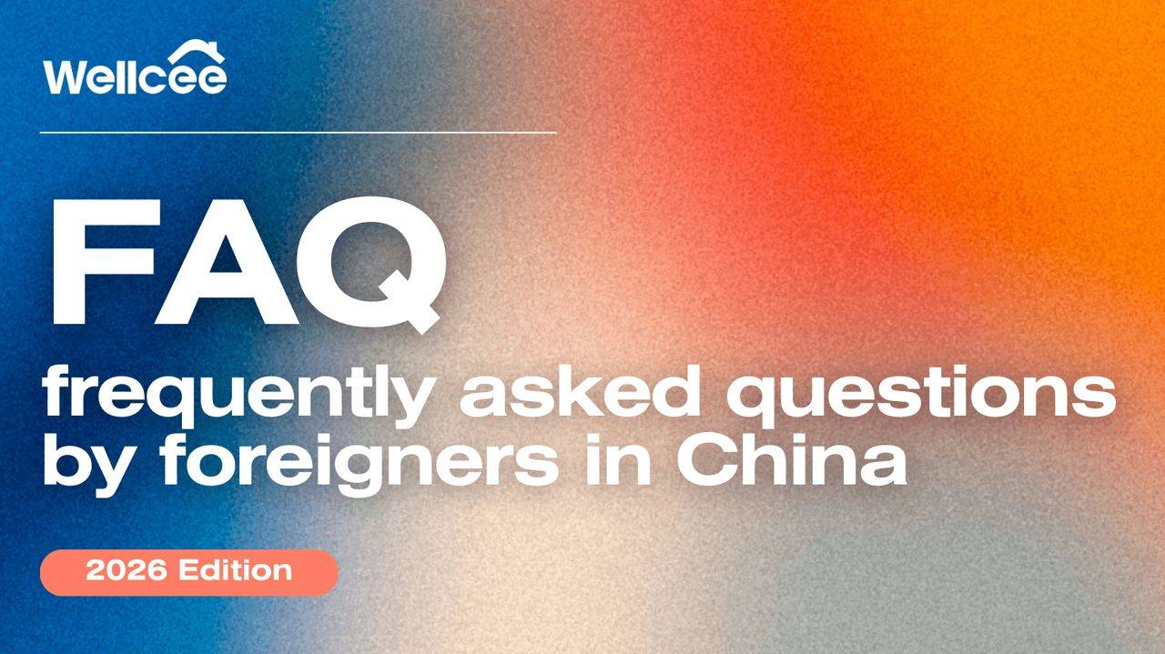 在华外国人租房常见问题