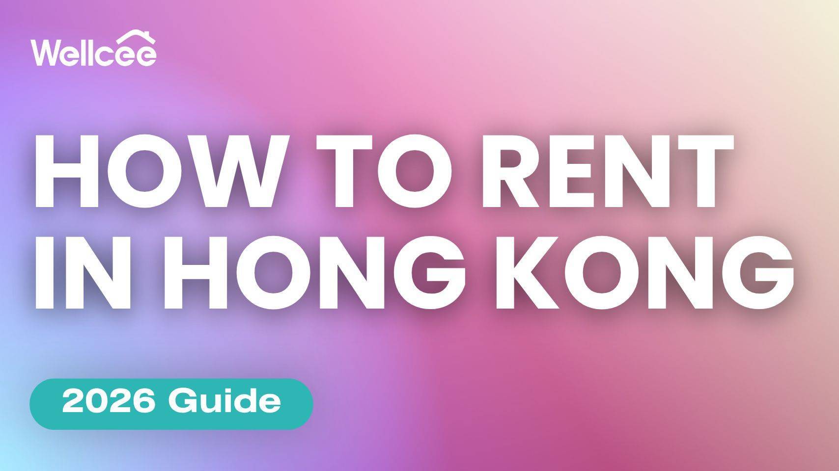 香港租房实操指南