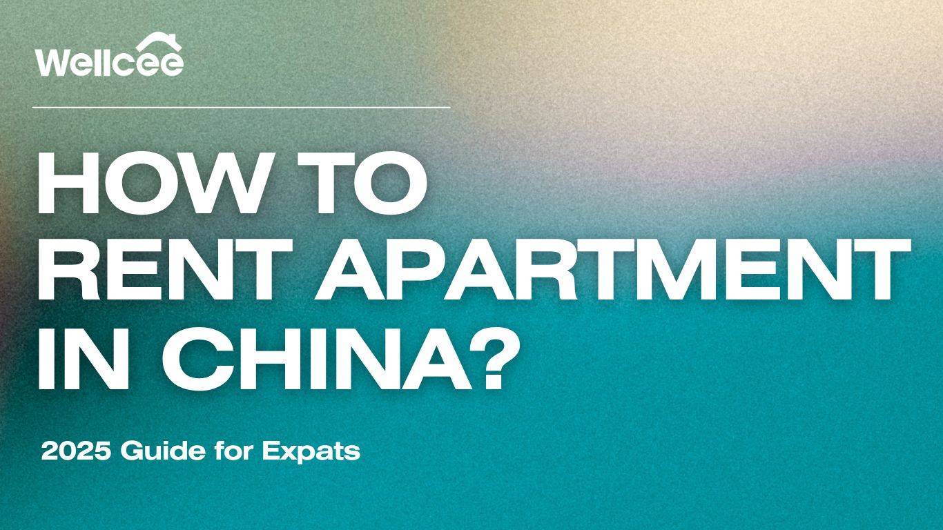 中国租房指南：外籍人士实用全攻略
