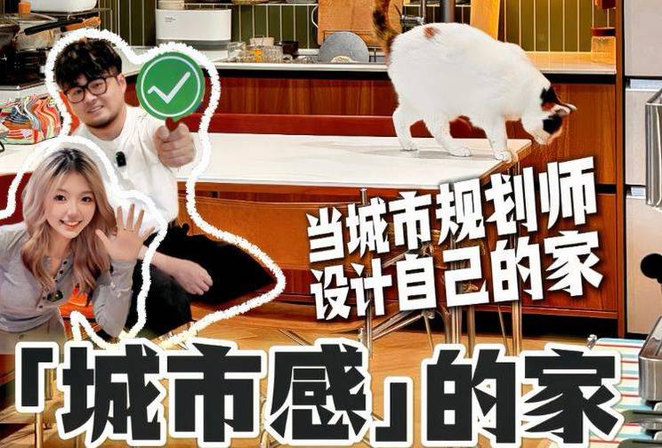 Wellcee探家|上海租房经验分享:城市规划师如何把出租屋住成家