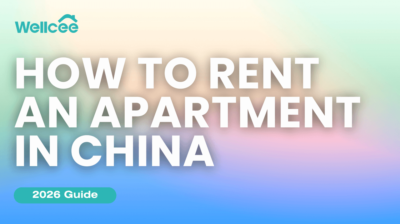 中国租房指南：外籍人士实用租住全攻略